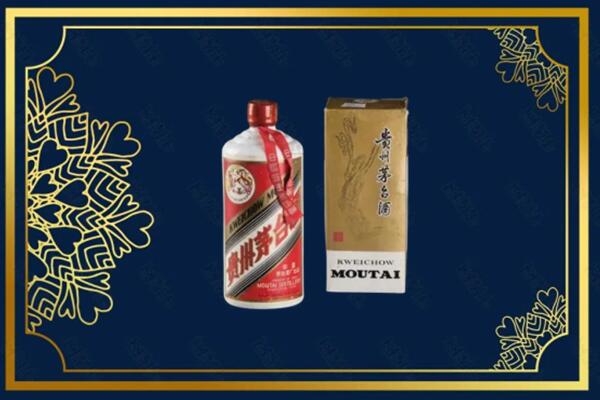 高价求购：深圳大鹏茅台巽风酒回收吗？