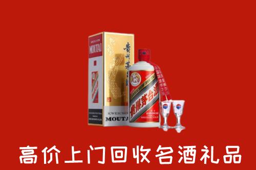 深圳大鹏回收茅台酒