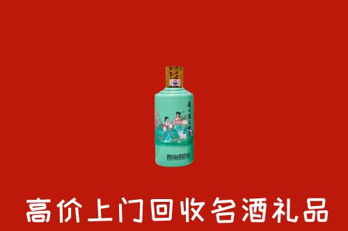 高价求购：深圳大鹏回收24节气茅台酒