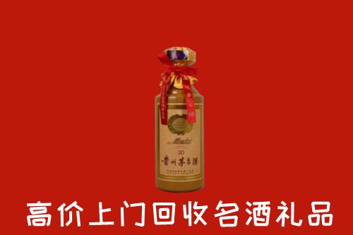 高价求购：深圳大鹏回收30年茅台酒