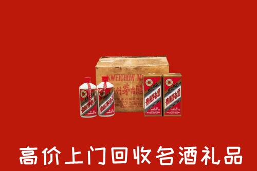 收购行情：深圳大鹏回收铁盖茅台酒