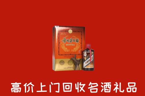 深圳大鹏回收贵宾特制茅台酒