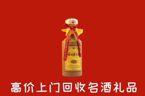 深圳大鹏回收十五年茅台酒