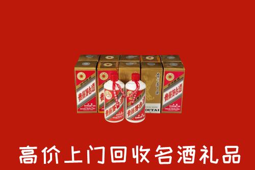 收购行情：深圳大鹏回收年份茅台酒