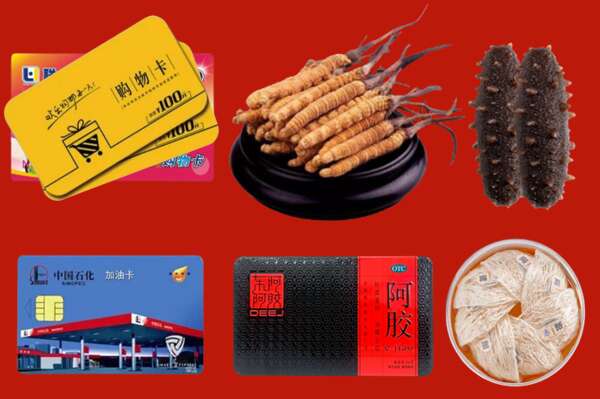 深圳大鹏烟酒回收礼品